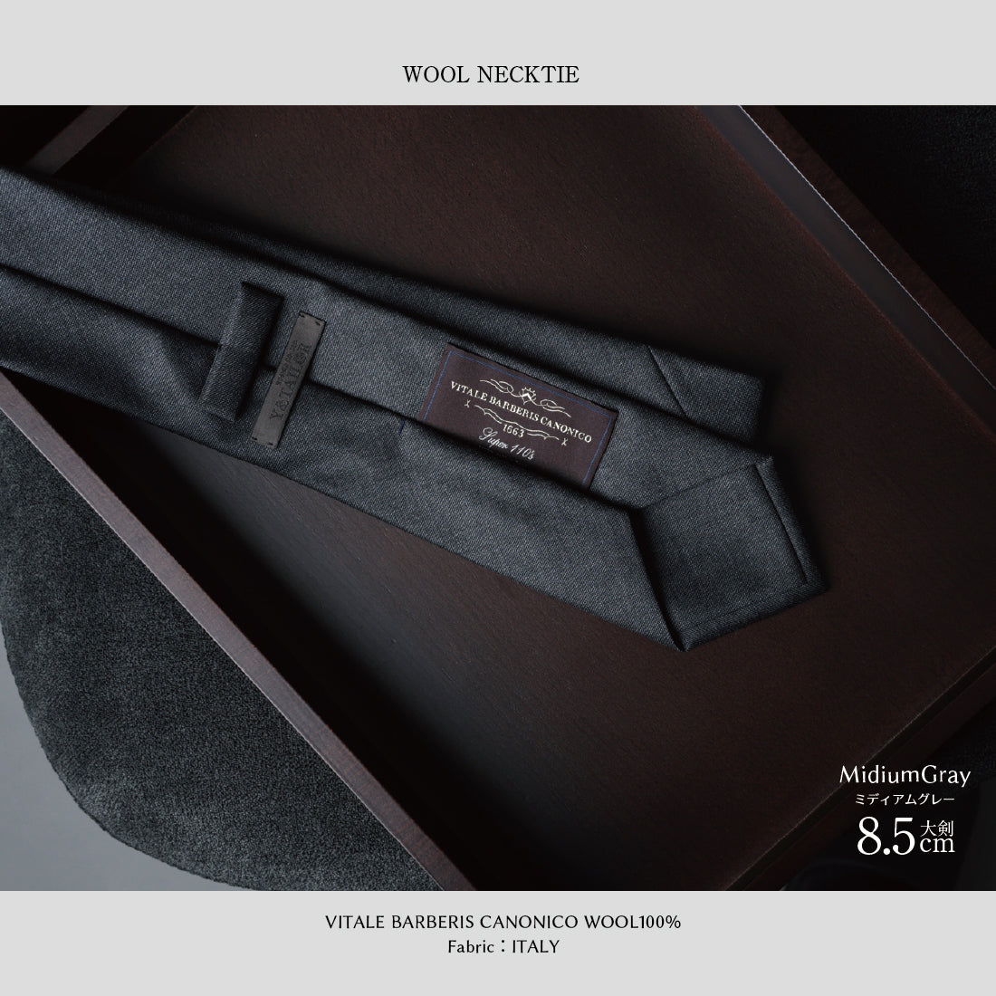 CANONICO SHARK SKIN ウール グレーシリーズ 3colors 6types