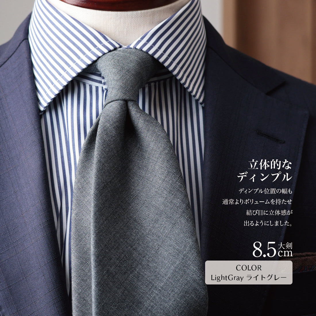CANONICO SHARK SKIN ウール グレーシリーズ 3colors 6types