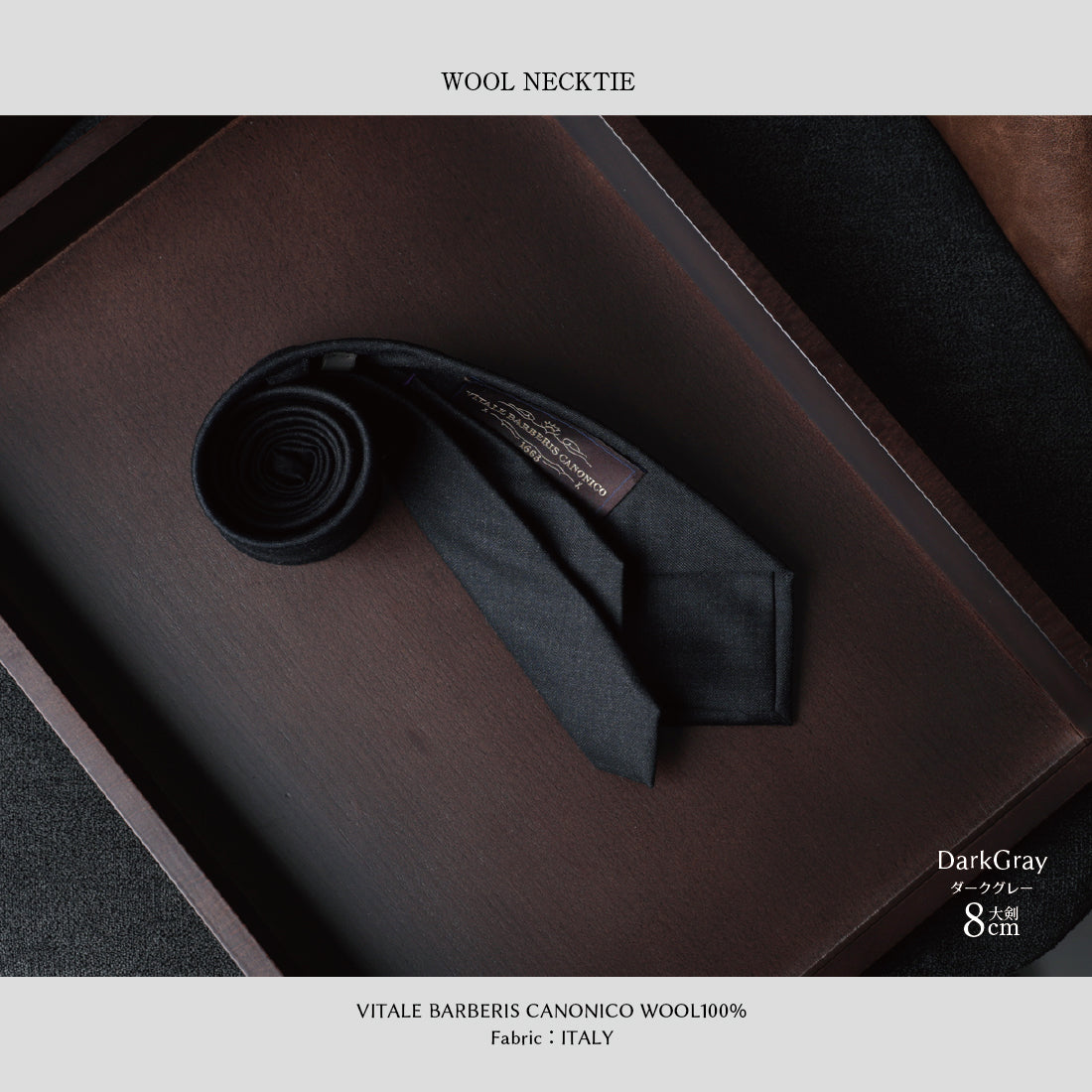 CANONICO SHARK SKIN ウール グレーシリーズ 3colors 6types