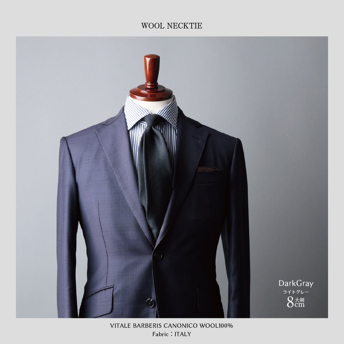 CANONICO SHARK SKIN ウール グレーシリーズ 3colors 6types