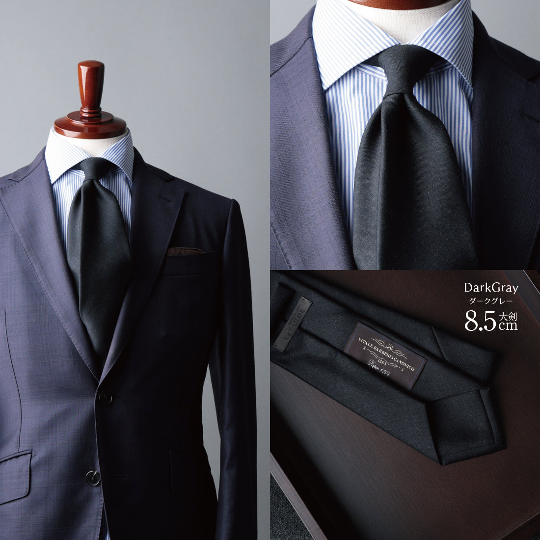 CANONICO SHARK SKIN ウール グレーシリーズ 3colors 6types