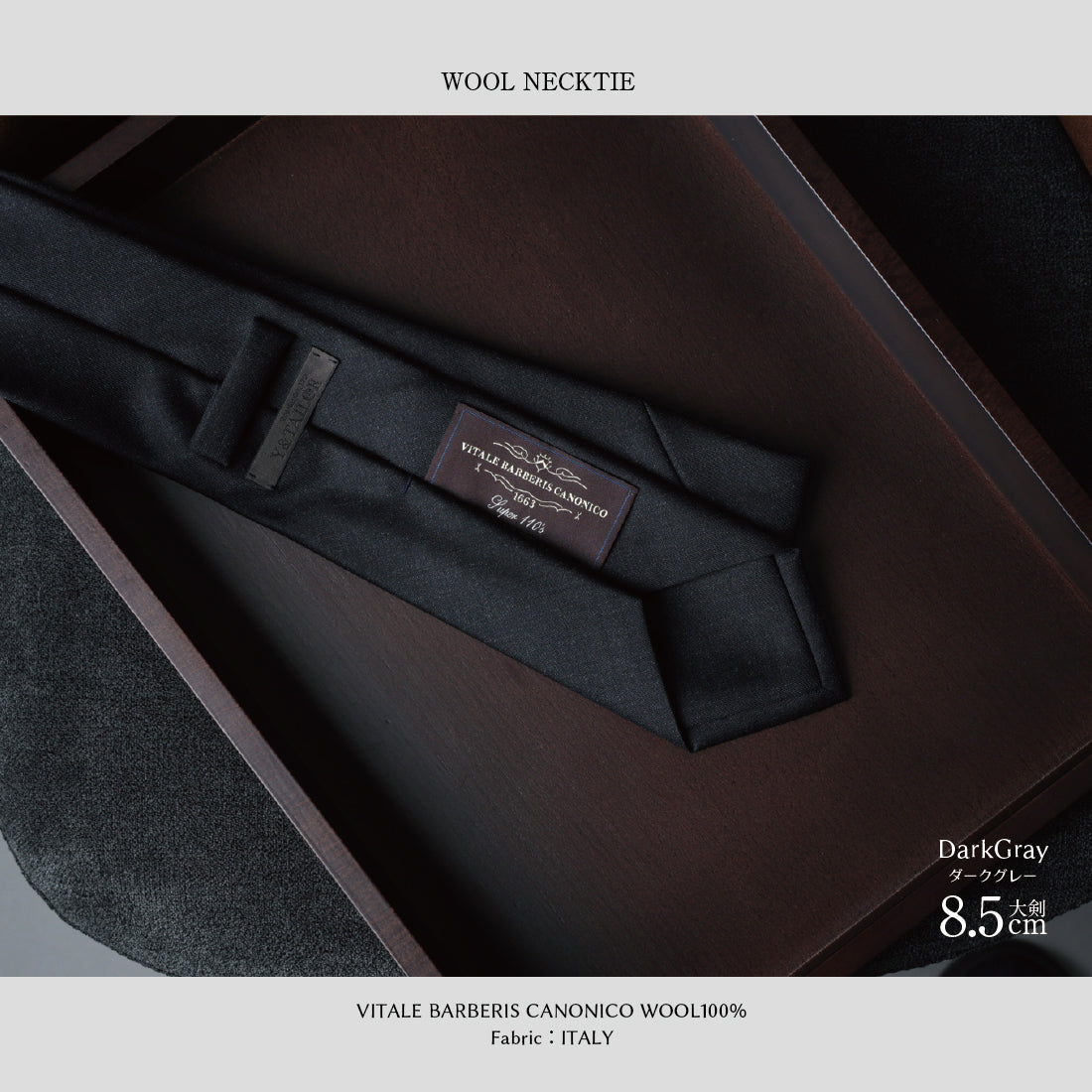 CANONICO SHARK SKIN ウール グレーシリーズ 3colors 6types