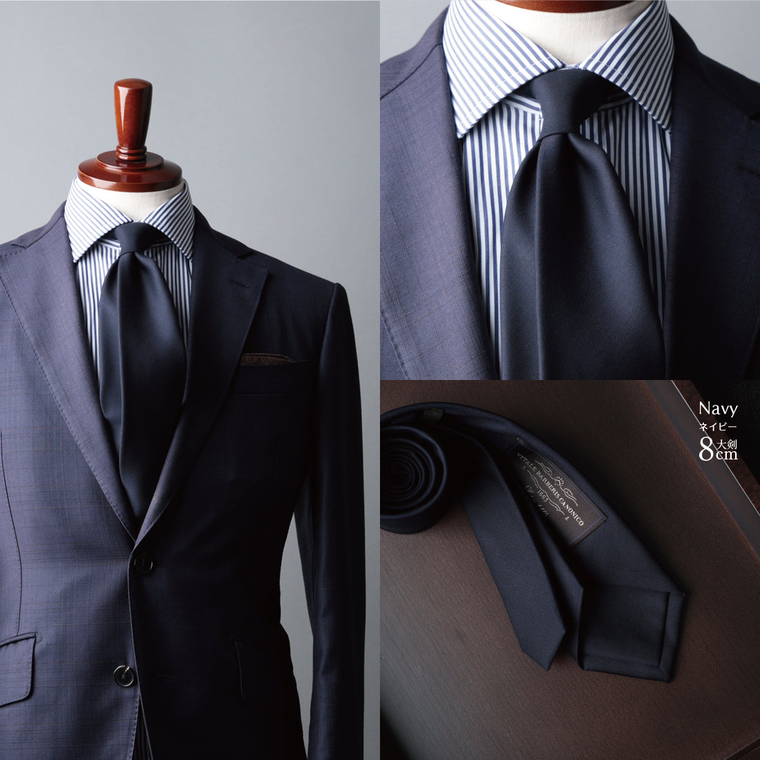 CANONICO ウール ソリッド 4colors 8types