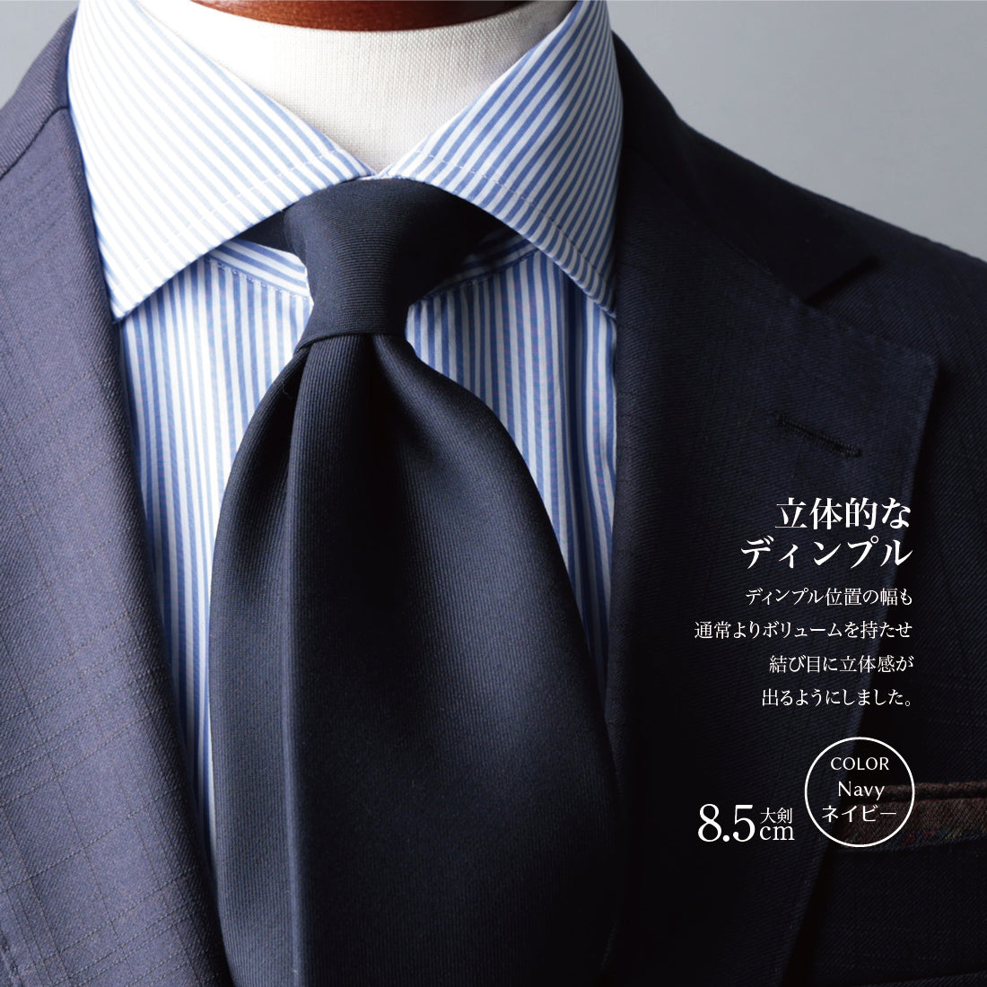 CANONICO ウール ソリッド 4colors 8types