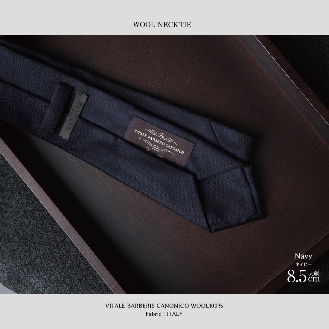 CANONICO ウール ソリッド 4colors 8types