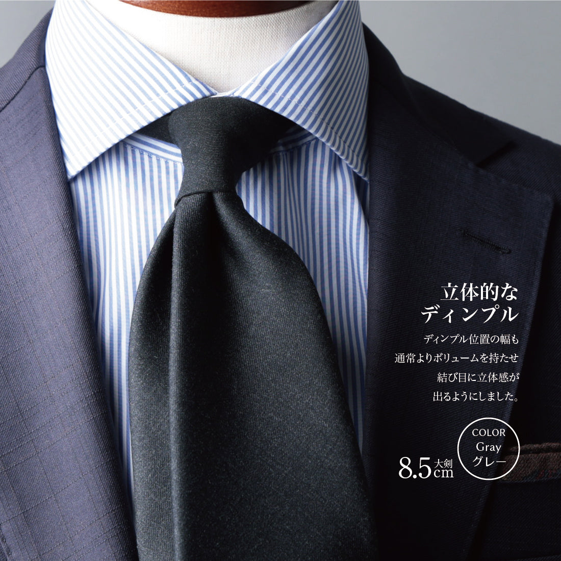 CANONICO ウール ソリッド 4colors 8types