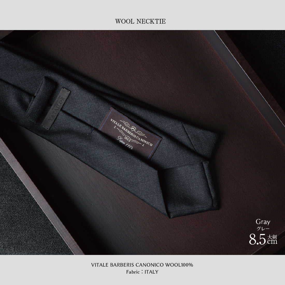 CANONICO ウール ソリッド 4colors 8types