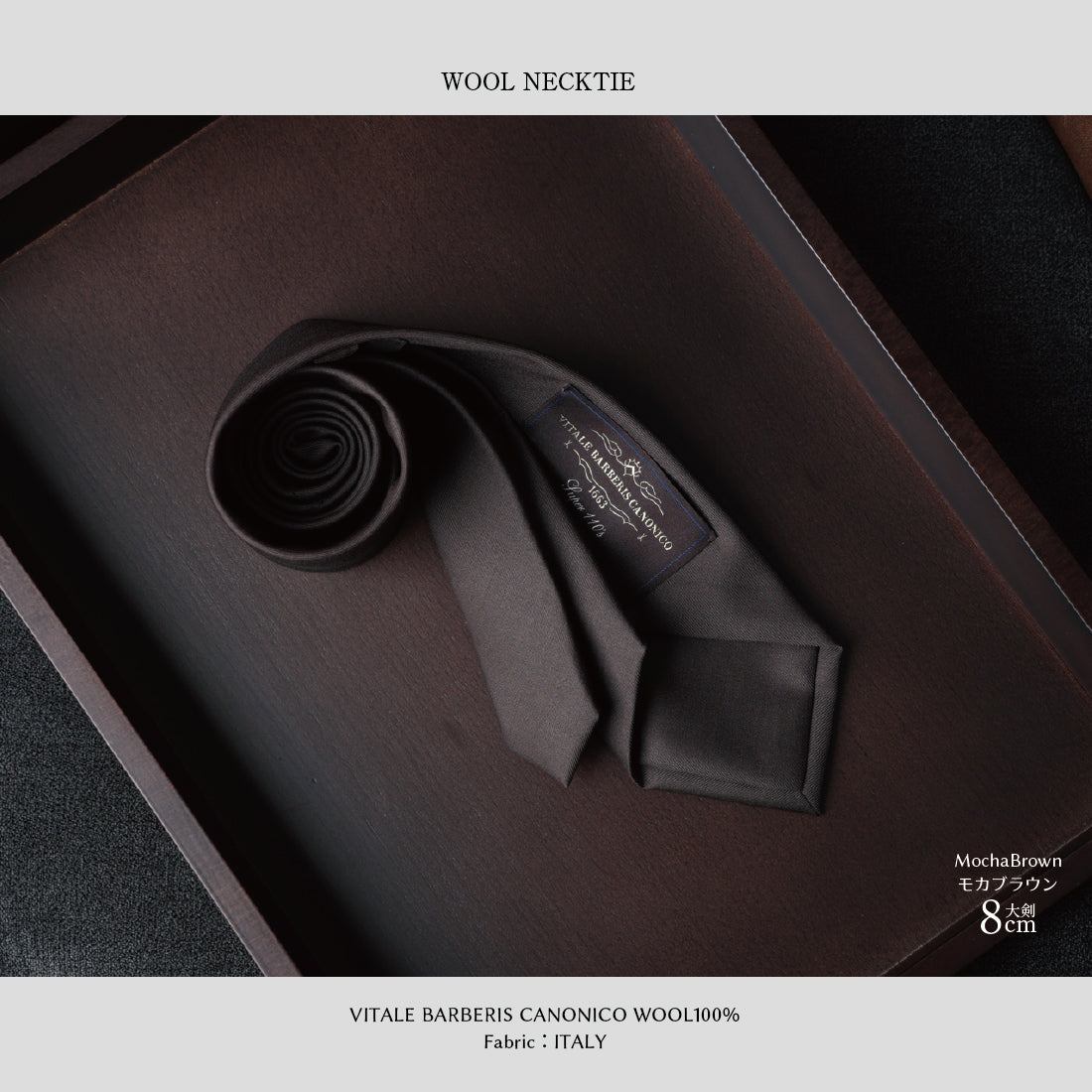 CANONICO ウール ソリッド 4colors 8types