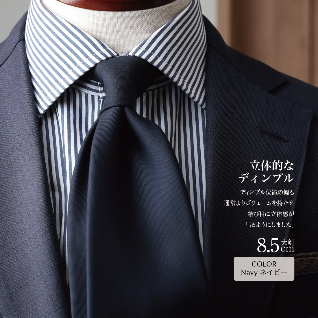 CANONICO ウール ソリッド 4colors 8types