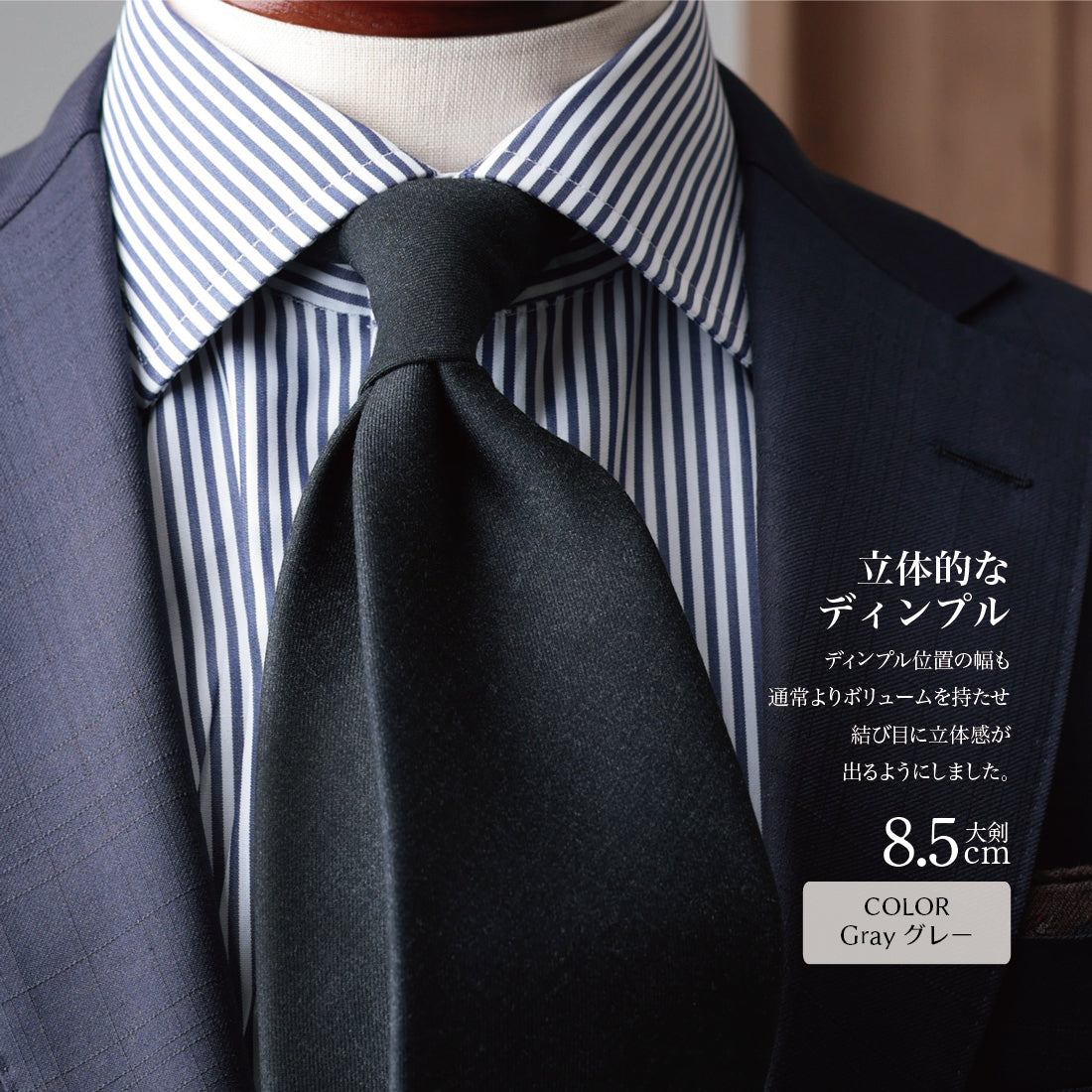 CANONICO ウール ソリッド 4colors 8types