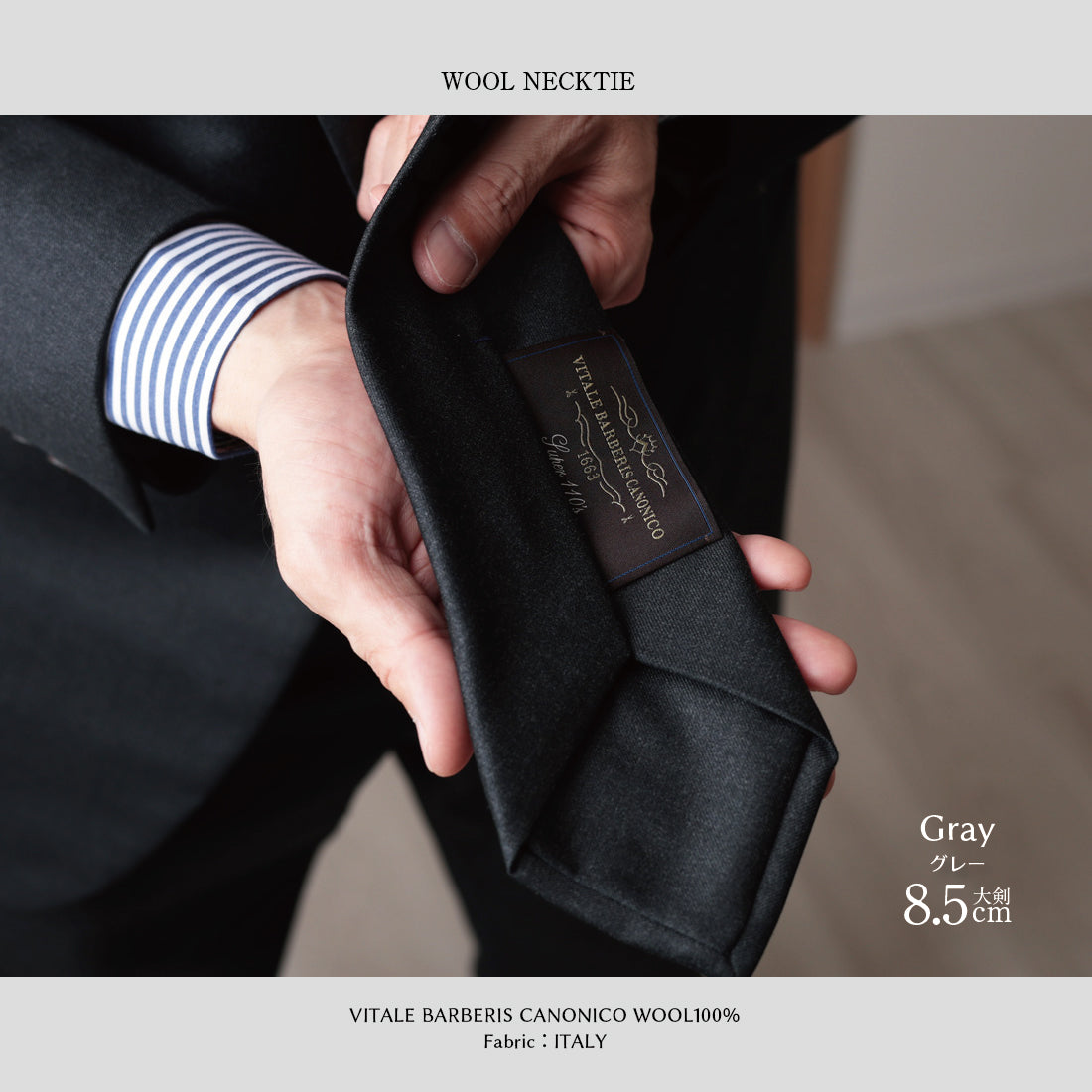 CANONICO ウール ソリッド 4colors 8types