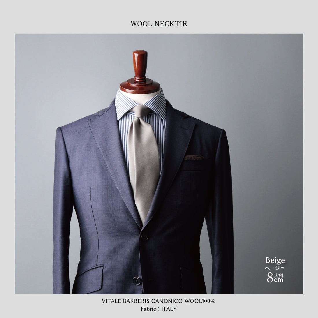 CANONICO ウール ソリッド 4colors 8types