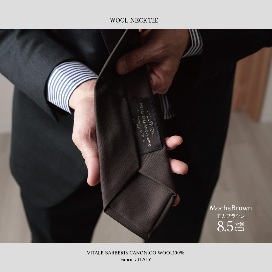 CANONICO ウール ソリッド 4colors 8types