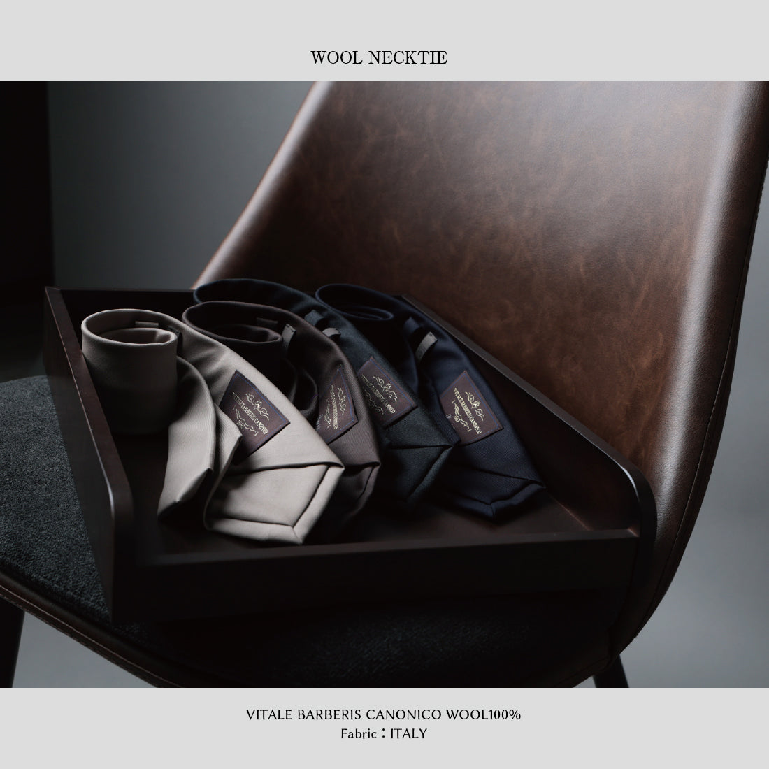 CANONICO ウール ソリッド 4colors 8types