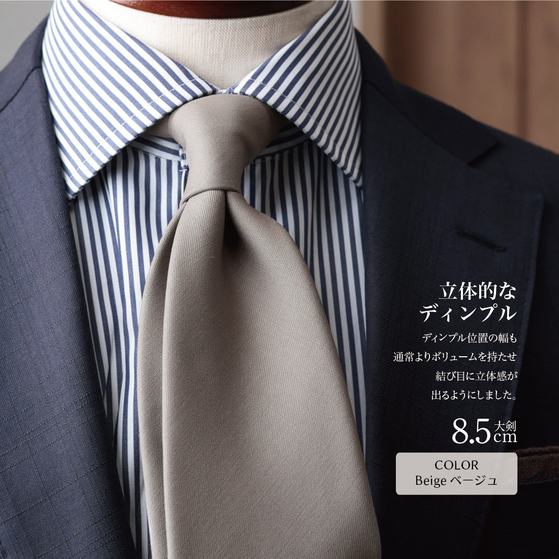 CANONICO ウール ソリッド 4colors 8types