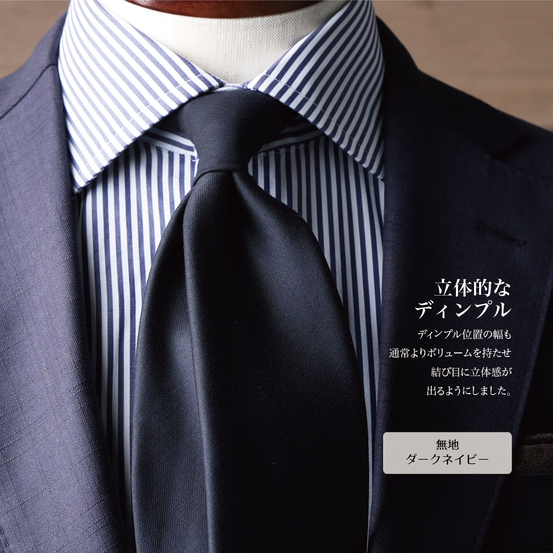 【特別価格】 イタリアンウール Super150’S WOOL クリアカット