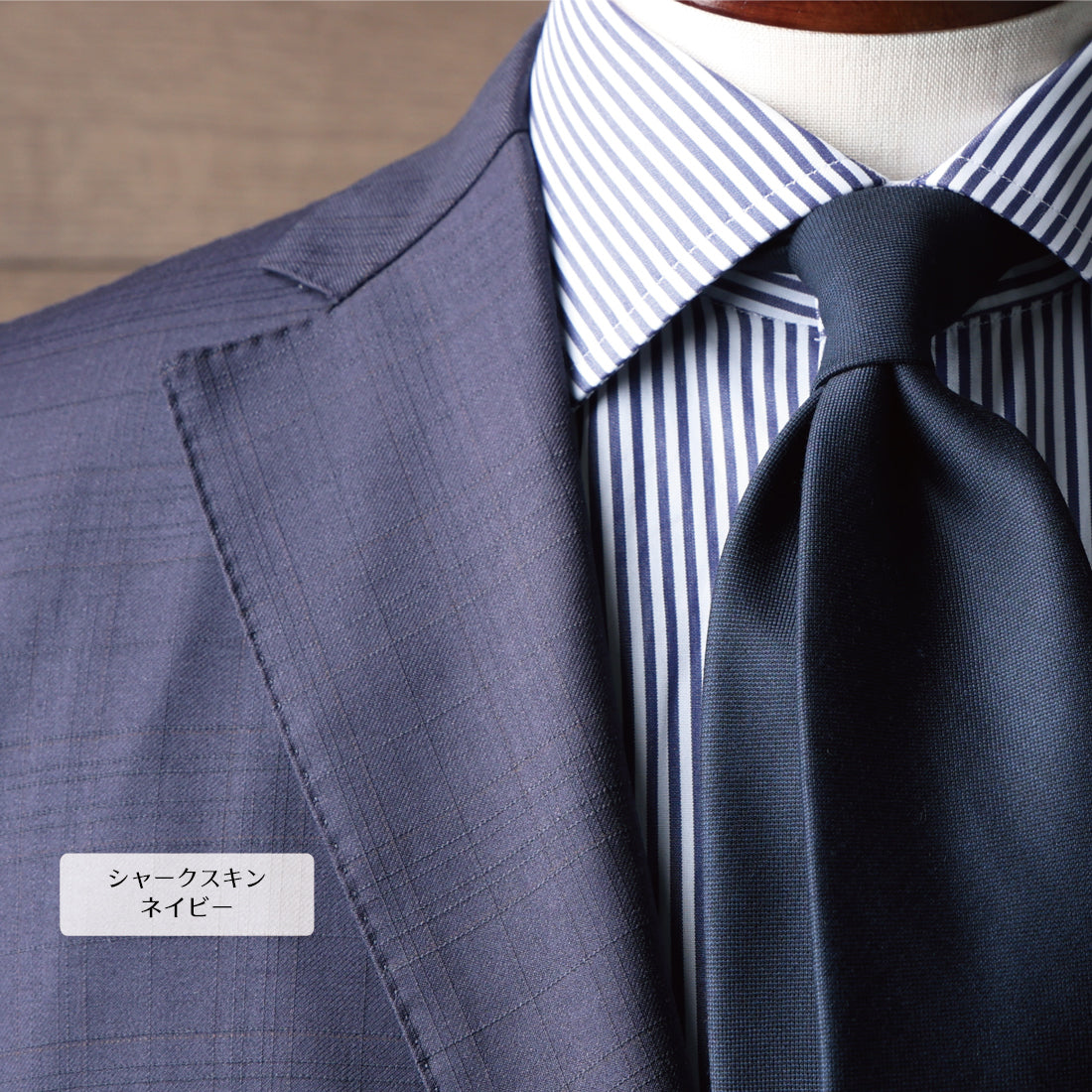 【特別価格】 イタリアンウール Super150’S WOOL クリアカット