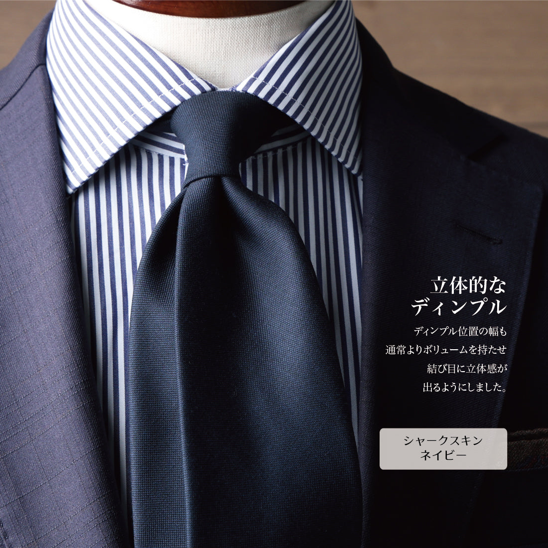 【特別価格】 イタリアンウール Super150’S WOOL クリアカット