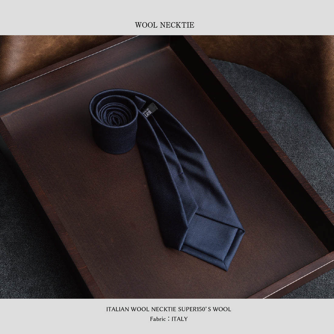 【特別価格】 イタリアンウール Super150’S WOOL クリアカット
