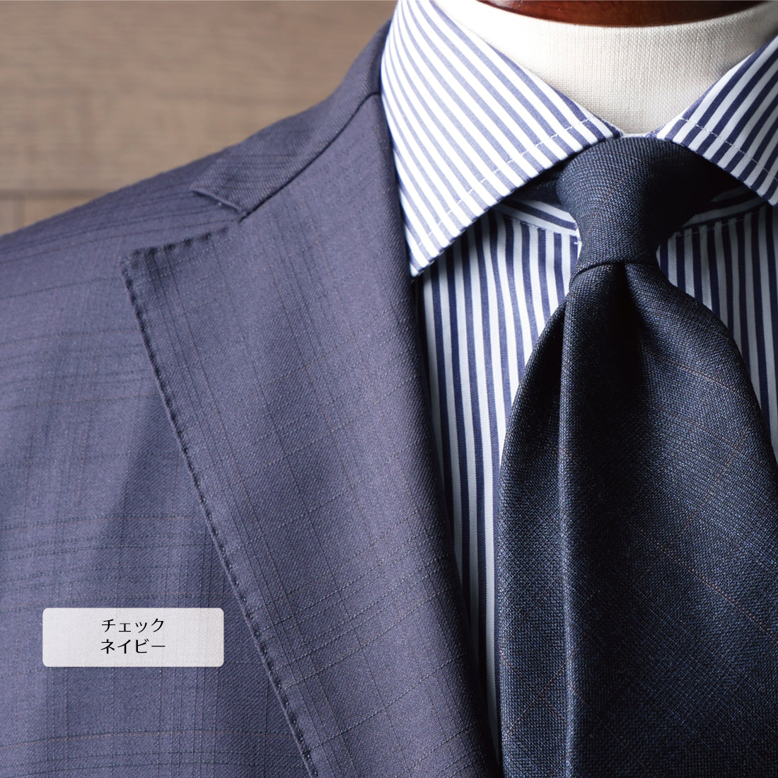 【特別価格】 イタリアンウール Super150’S WOOL クリアカット
