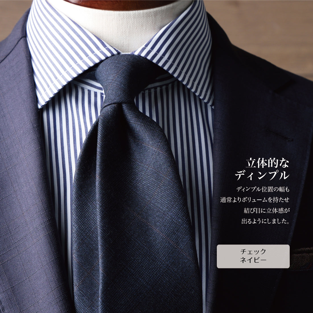 【特別価格】 イタリアンウール Super150’S WOOL クリアカット