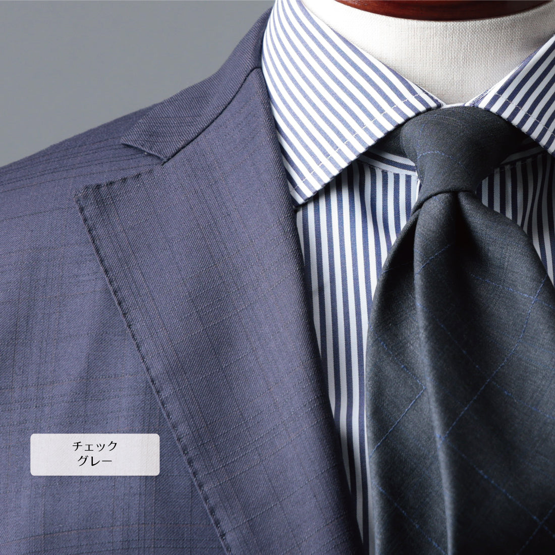 【特別価格】 イタリアンウール Super150’S WOOL クリアカット