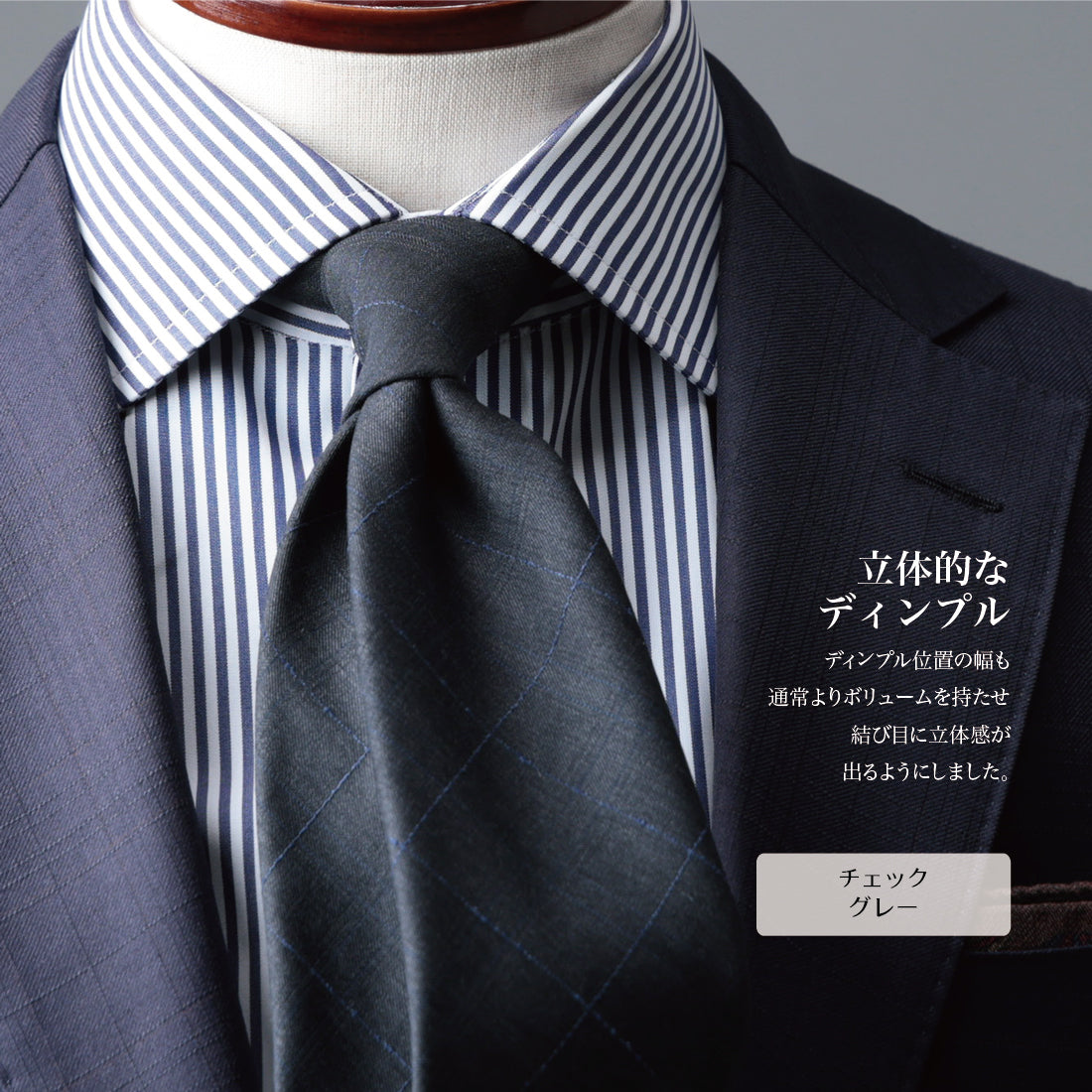 【特別価格】 イタリアンウール Super150’S WOOL クリアカット