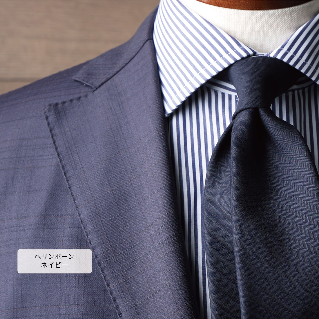 【特別価格】 イタリアンウール Super150’S WOOL クリアカット