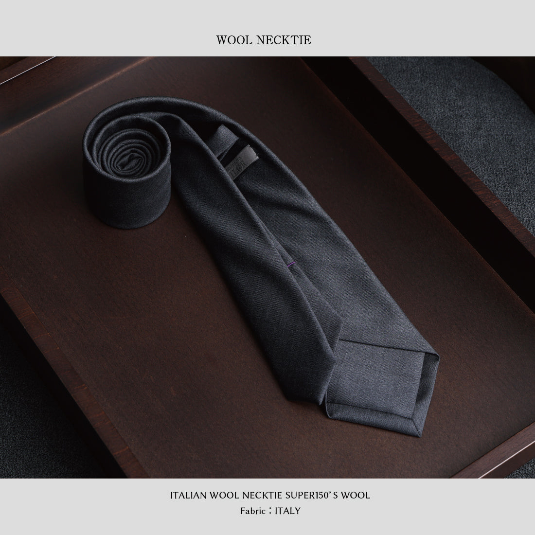 【特別価格】 イタリアンウール Super150’S WOOL クリアカット