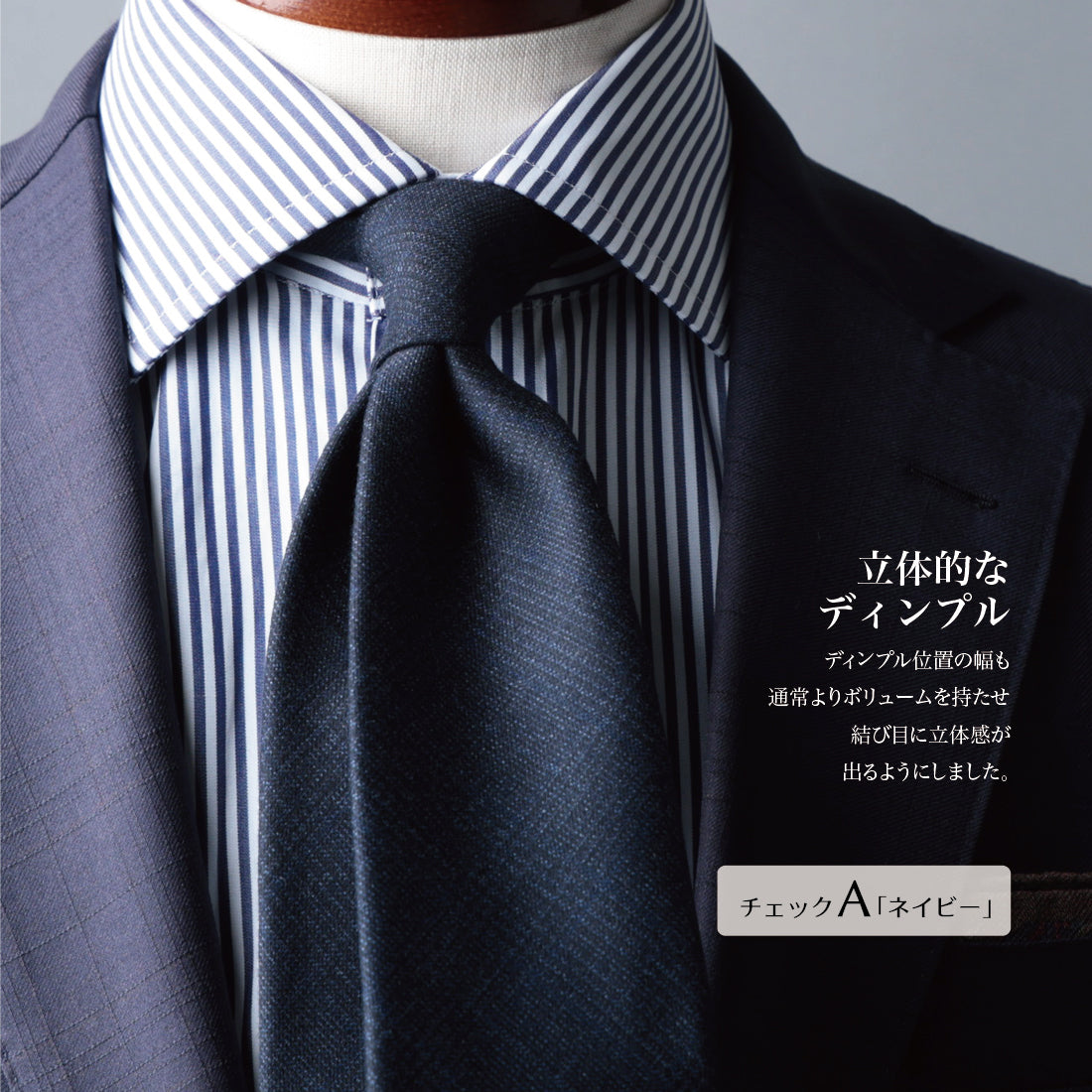 【特別価格】 イタリアンウール Super150’S WOOL ソフトタッチ