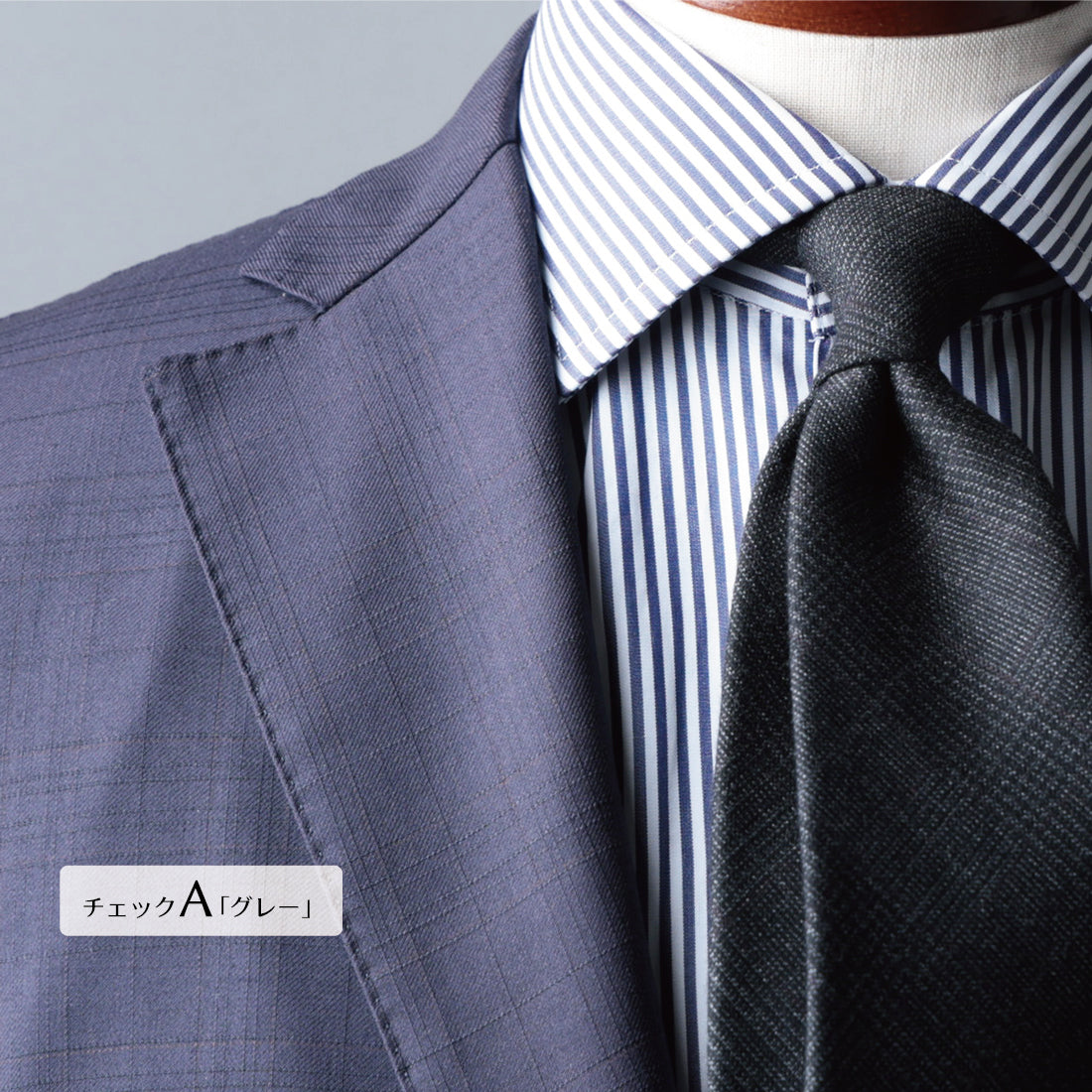 【特別価格】 イタリアンウール Super150’S WOOL ソフトタッチ