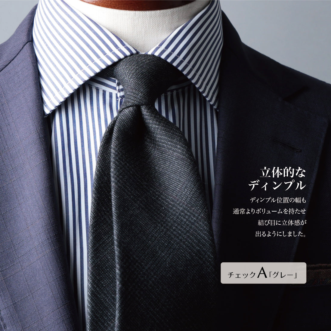 【特別価格】 イタリアンウール Super150’S WOOL ソフトタッチ