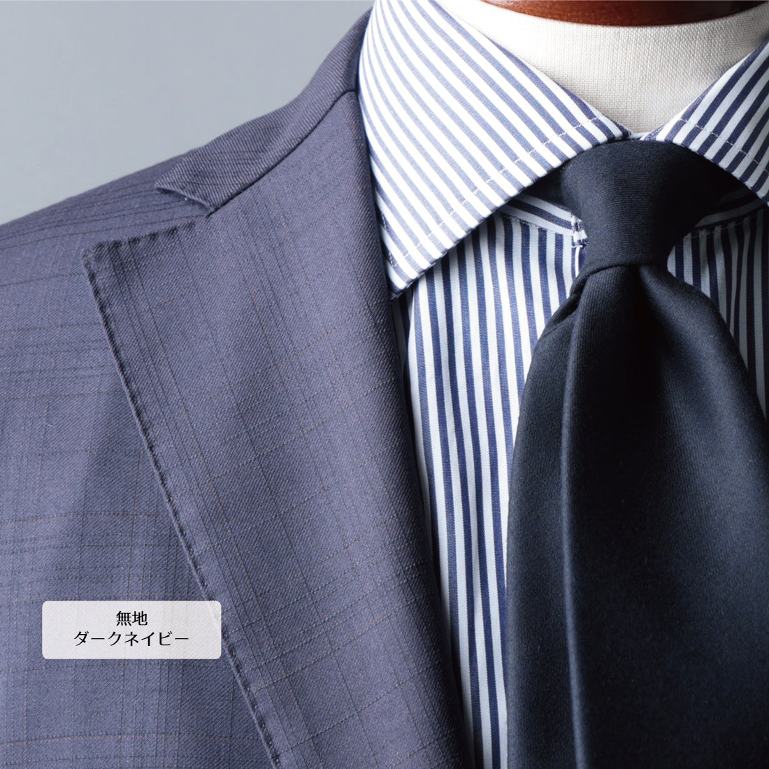 【特別価格】 イタリアンウール Super150’S WOOL ソフトタッチ