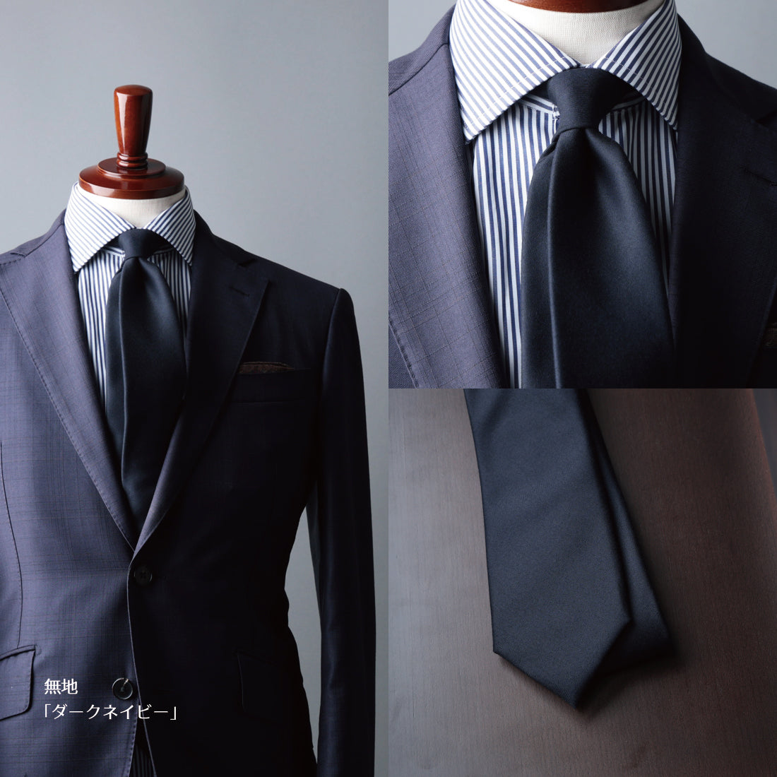 【SALE】 イタリアンウール Super150’S WOOL ソフトタッチ