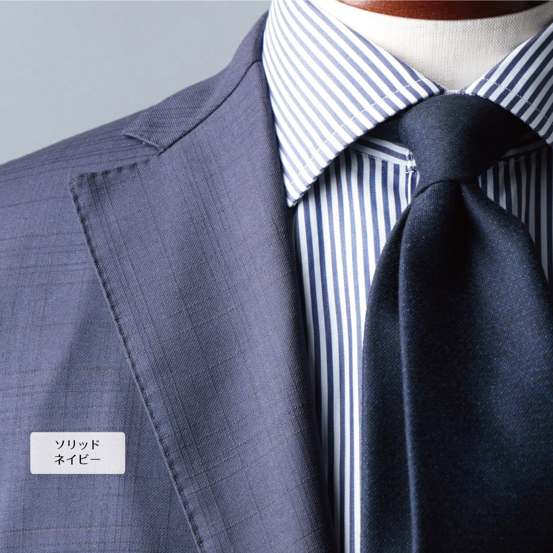 【特別価格】 イタリアンウール Super150’S WOOL ソフトタッチ