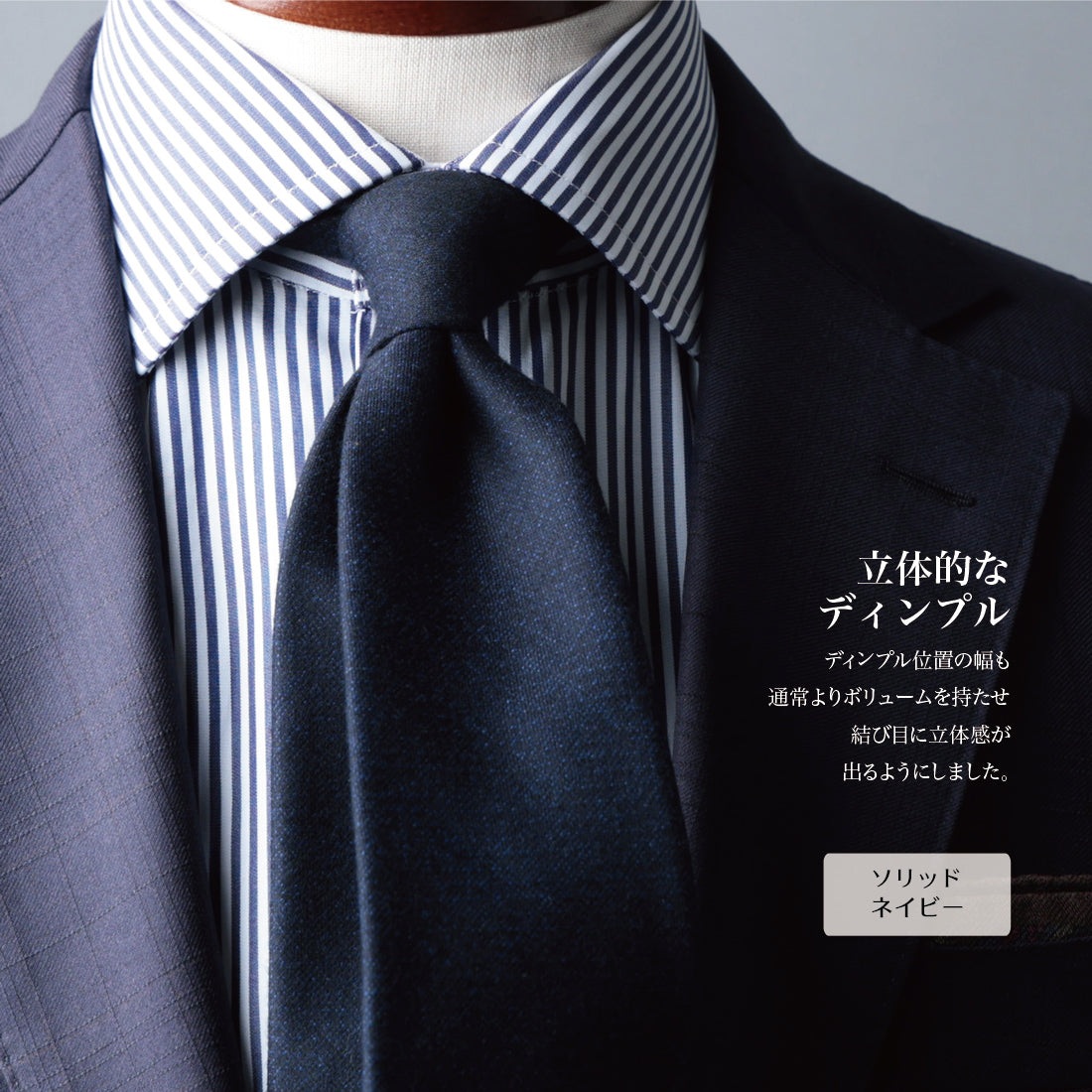 【SALE】 イタリアンウール Super150’S WOOL ソフトタッチ