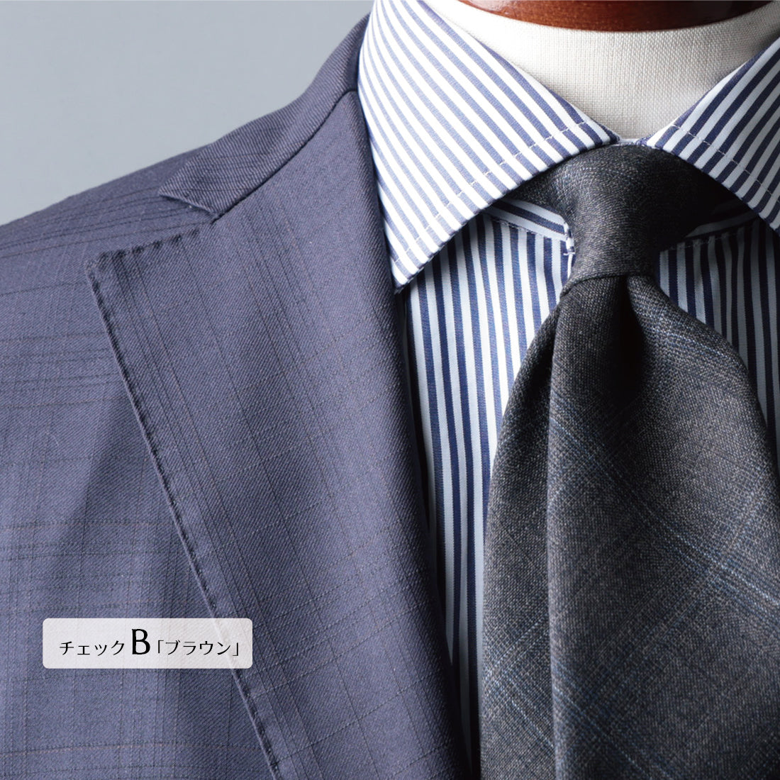 【特別価格】 イタリアンウール Super150’S WOOL ソフトタッチ