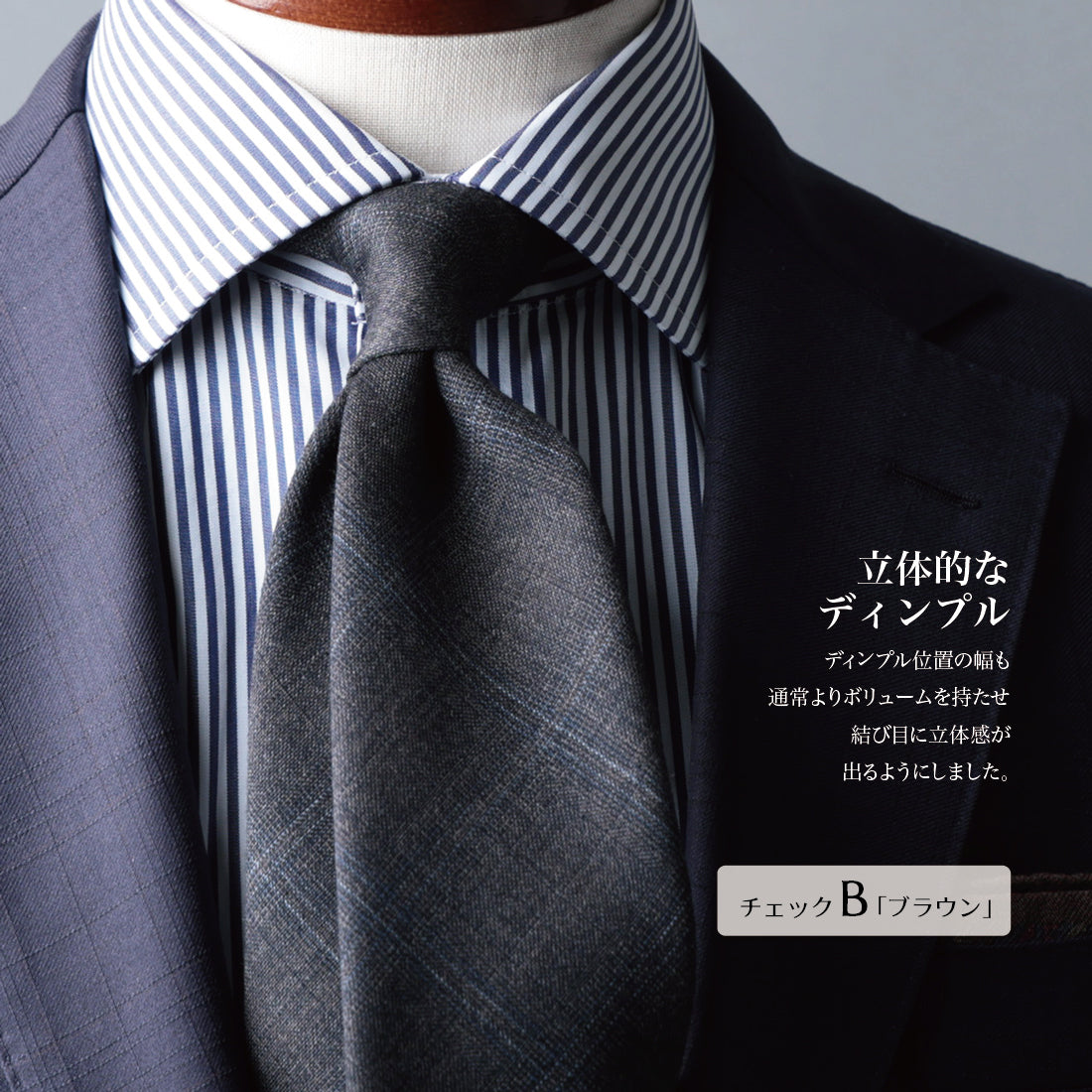 【特別価格】 イタリアンウール Super150’S WOOL ソフトタッチ