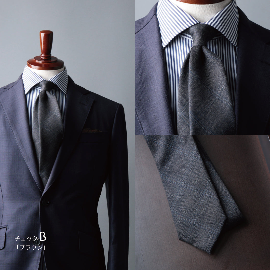 【特別価格】 イタリアンウール Super150’S WOOL ソフトタッチ