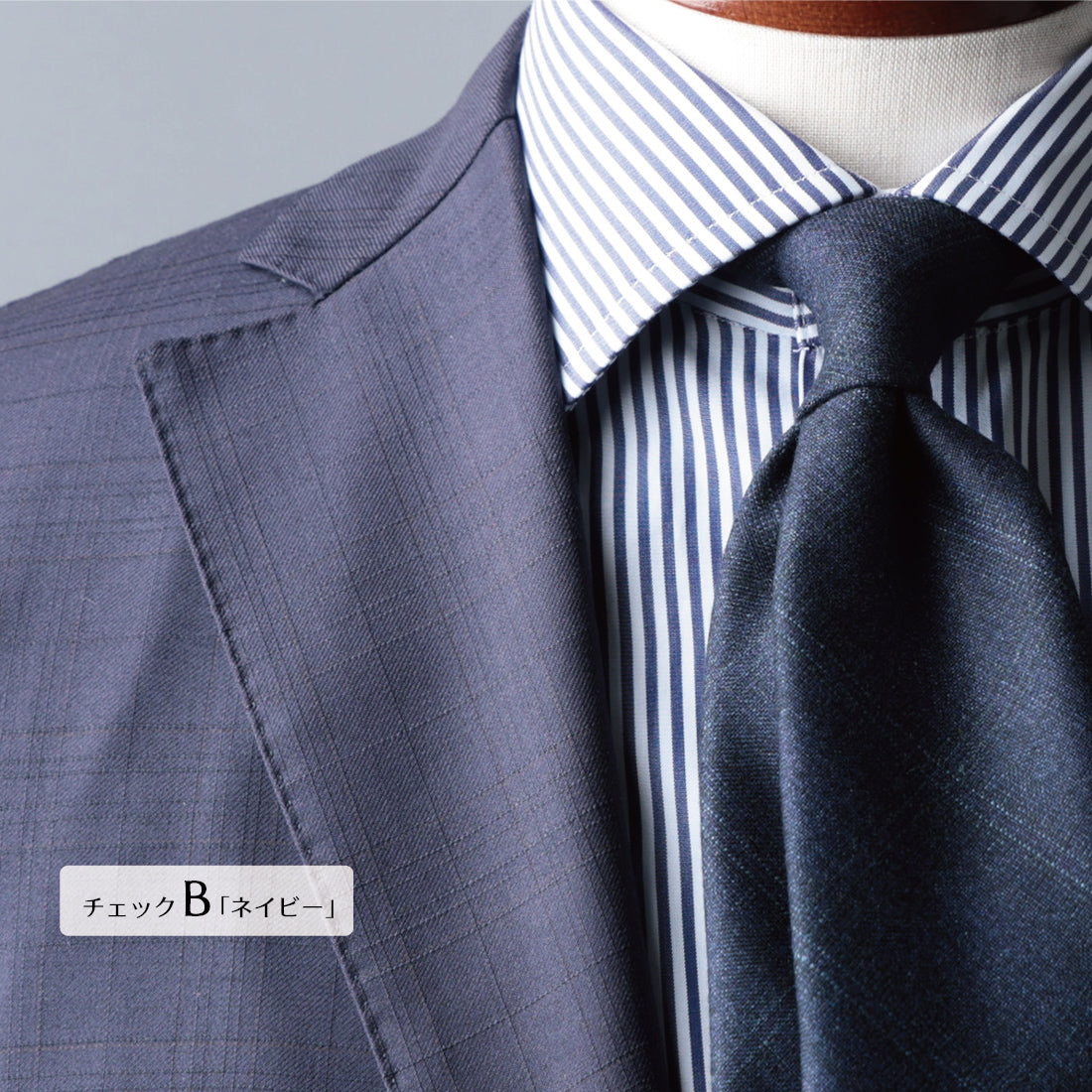 【特別価格】 イタリアンウール Super150’S WOOL ソフトタッチ