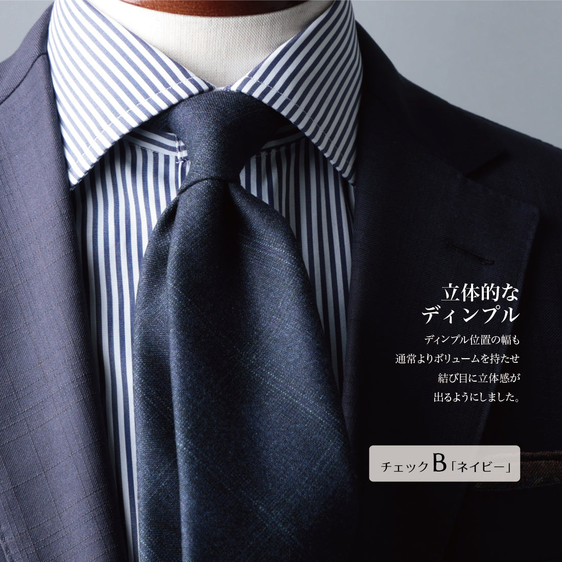 【特別価格】 イタリアンウール Super150’S WOOL ソフトタッチ