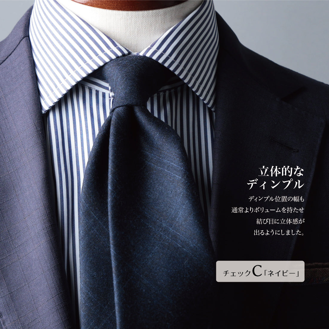 【特別価格】 イタリアンウール Super150’S WOOL ソフトタッチ