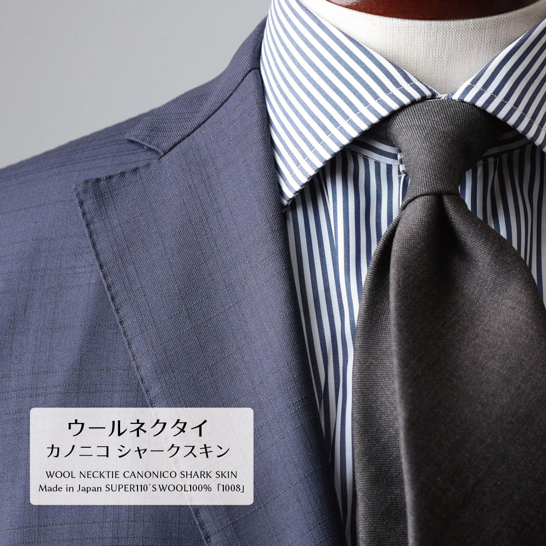 CANONICO SHARK SKIN ウール 4colors