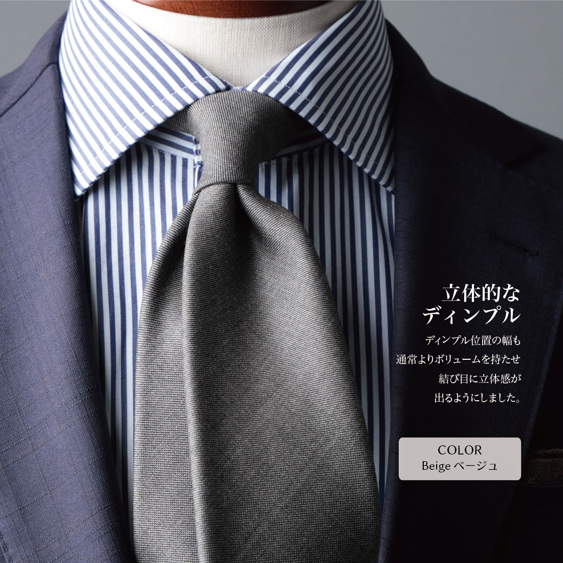 CANONICO SHARK SKIN ウール 4colors