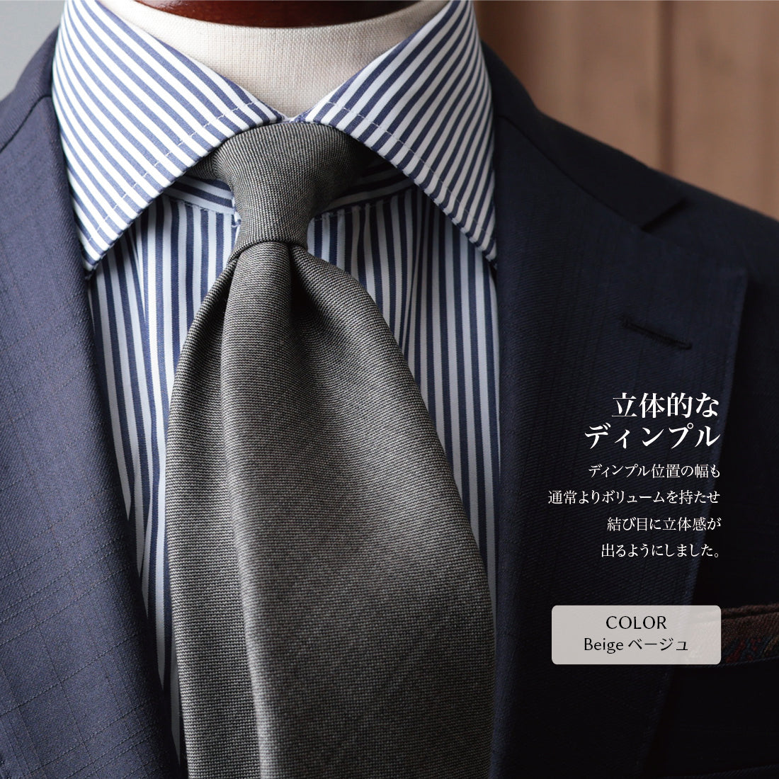 CANONICO SHARK SKIN ウール 4colors