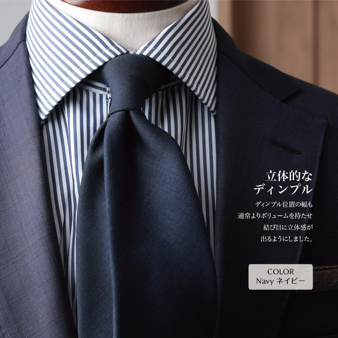 CANONICO SHARK SKIN ウール 4colors