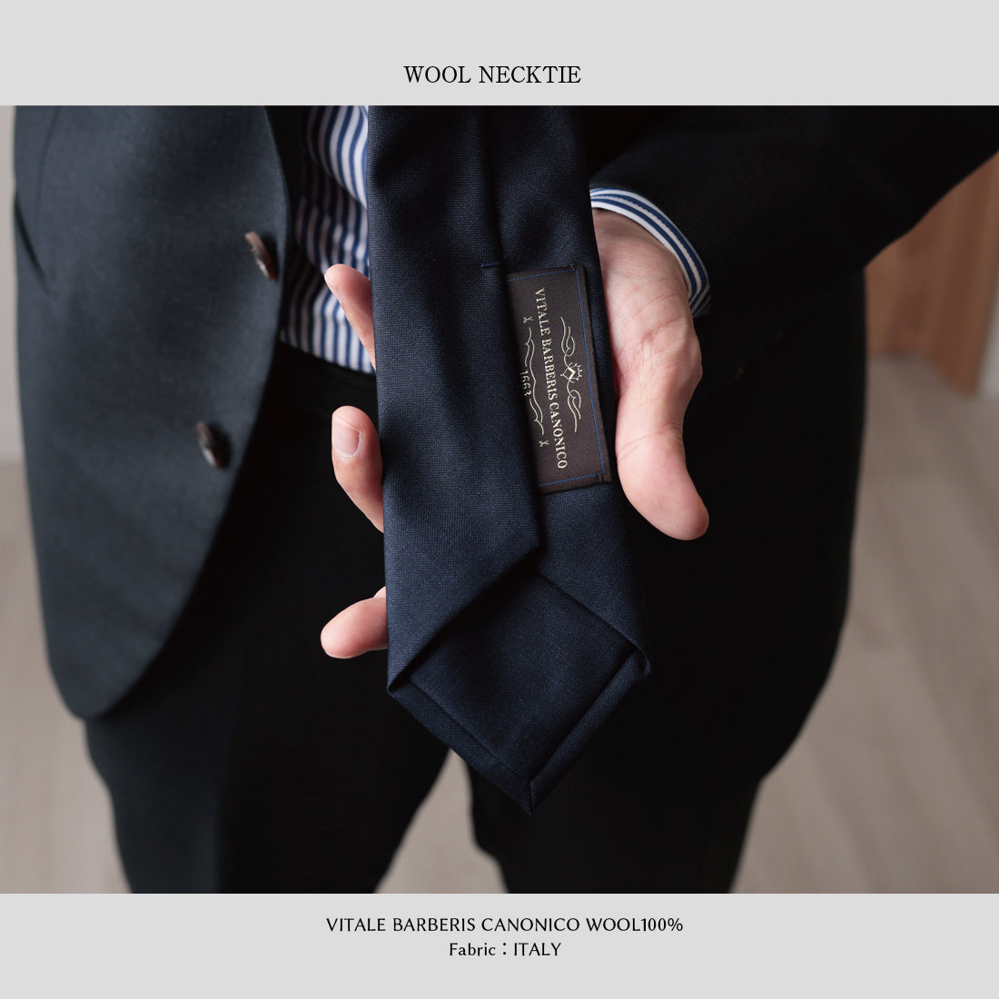 CANONICO SHARK SKIN ウール 4colors