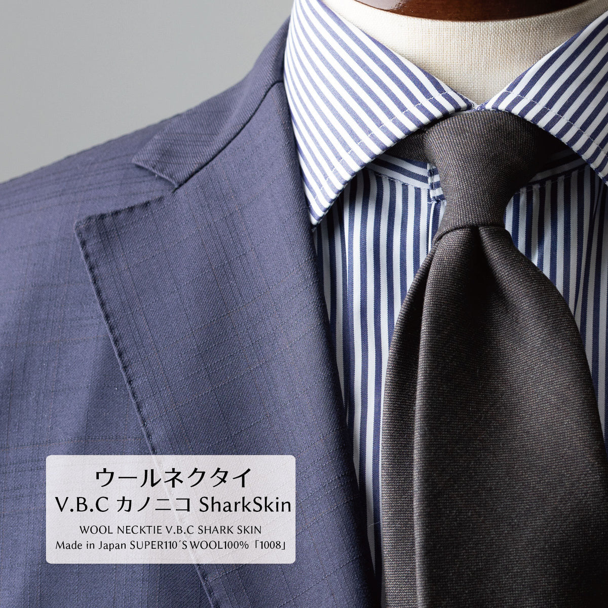 CANONICO SHARK SKIN ウール