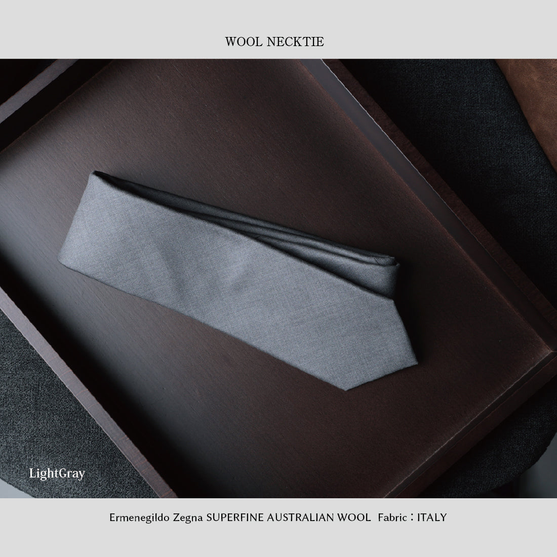 Zegna TROFEO ウール ソリッド