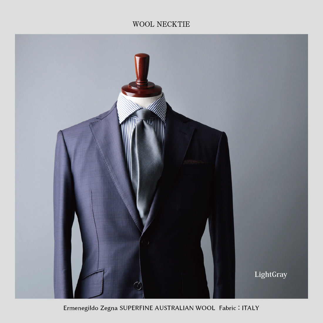 Zegna TROFEO ウール ソリッド